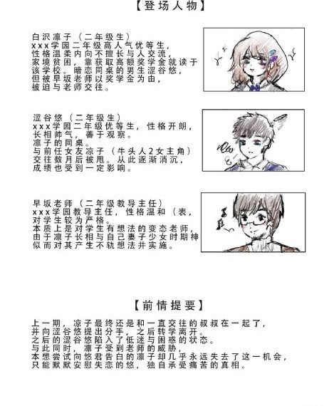 国产成人精品台湾佬中文字幕_手机在线看片